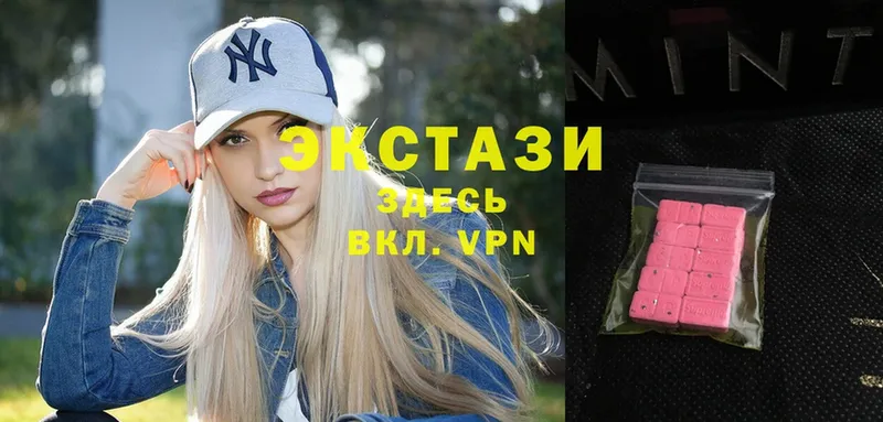 Экстази Philipp Plein  купить   Сергач 