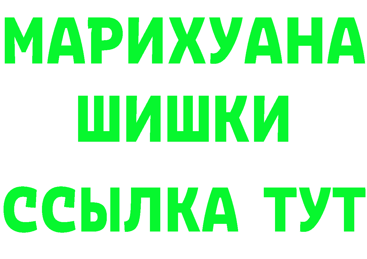 МАРИХУАНА ГИДРОПОН сайт маркетплейс blacksprut Сергач